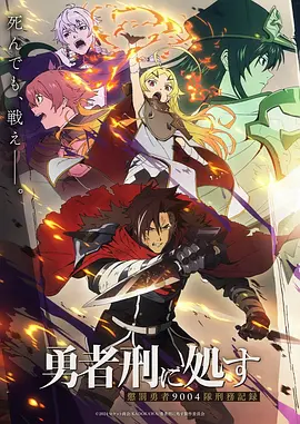 机械之心 漫画排行榜